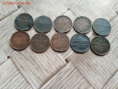 2 копейки 1898-1913, 10 штук до 02.02.2021 - полкоп - копия