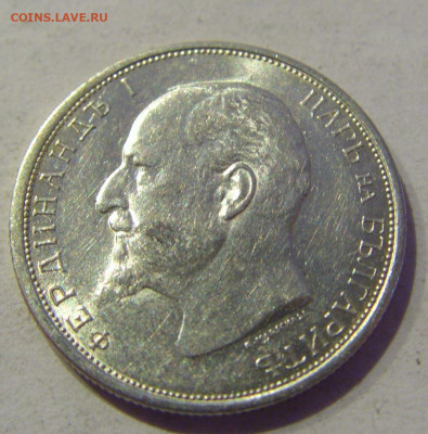50 стотинок 1913 Болгария №1 05.02.2021 22:00 МСК - CIMG8151.JPG