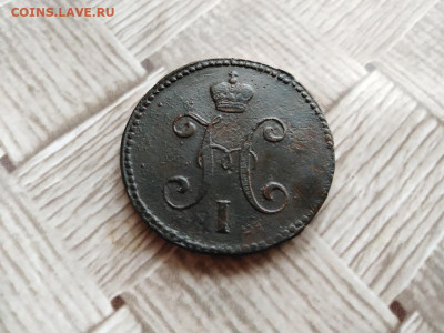 3 копейки серебромъ 1842 СМ (R1) до 02.02.2021 - 1842 (4) - копия
