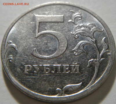 10 руб 2009г ММД шт-1.1В;Г! До 30.01.2021г 22:00 мск. - 20210130_205411