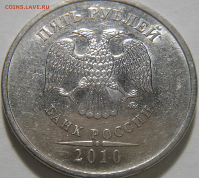 10 руб 2009г ММД шт-1.1В;Г! До 30.01.2021г 22:00 мск. - 20210130_204908