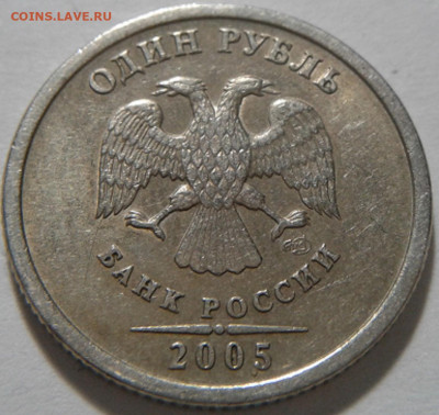 10 руб 2009г ММД шт-1.1В;Г! До 30.01.2021г 22:00 мск. - 20210130_204044