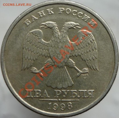 10 рублей 2011 год ММД, Раздвоенность изображения с 2 сторон - P1030317.JPG