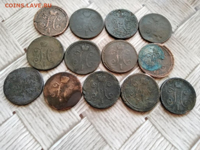 1 копейка серебромъ 1840-1843, 13 штук до 02.02.2021 - 13сер (2) - копия