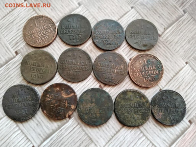 1 копейка серебромъ 1840-1843, 13 штук до 02.02.2021 - 13сер - копия