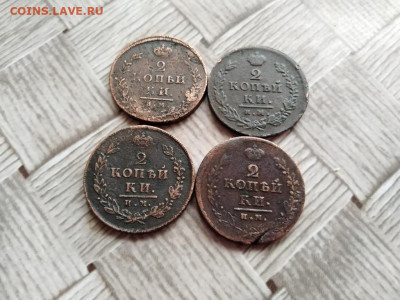 2 копейки 1812,1813,1814 все ИМ, 4 штуки до 02.02.2021 - 4им - копия