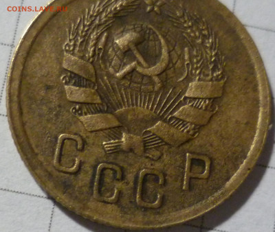 2 копейки 1935г Нов Герб штамп 2-а (без узлов) 4 колоса - 2-35-3