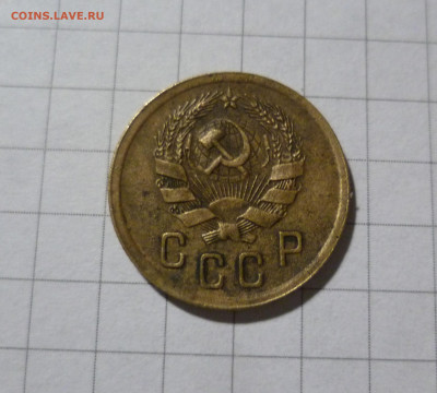 2 копейки 1935г Нов Герб штамп 2-а (без узлов) 4 колоса - 2-35-2