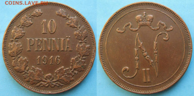Финляндия 10 пенни 1916 до 05-02-21 в 22:00 - Финляндия 10 пенни 1916    3202