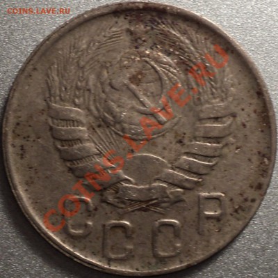 15 копеек 1943.Вопрос по разновидности. - DSC00003 (2).JPG