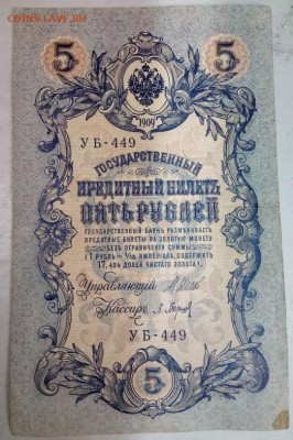 Доброго дня вопрос в ценности экземпляров - б1