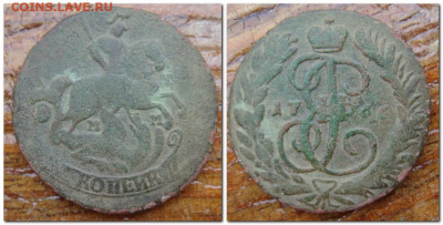 2 копейки 1758г:1763г.:1766г:1772г оценка - 2021-01-30_200909