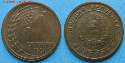 Болгария 1 стотинка 1951 до 05-02-21 в 22:00 - 4 12 Болгария 1 стотинка 1951   150-к-2133