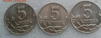 5 копеек 2001 м с плакировкой МН25 только на аверсе до 02.02 - 20210130_151558-1