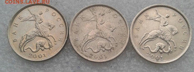 5 копеек 2001 м с плакировкой МН25  ( реверсный  ) до.02 - 20210130_151359-1