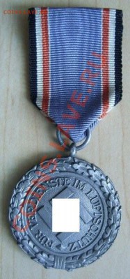 Копии 3 рейха ............ - DSCI742222.JPG