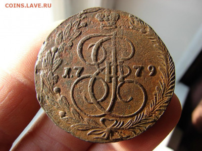 5 копеек 1779 ЕМ. До 04.02.202 - 3 - копия.JPG