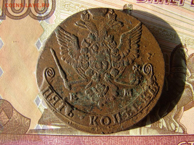 5 копеек 1779 ЕМ. До 04.02.202 - 2 - копия.JPG