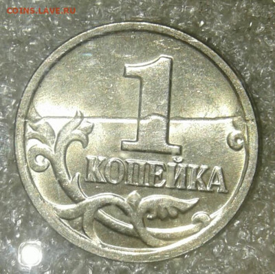 50 копеек 2014 м - 20210130_202231-1