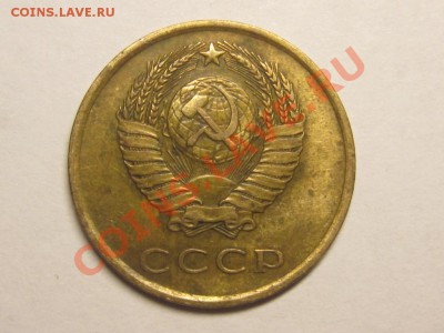 3 копейки 1978,79. ф - 177, 181 до 6.10. 21.30 мск - IMG_4476.JPG