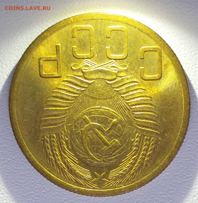 5 копеек 1953г. Хорошая до 30.01 , с 200р - 20210130_124434