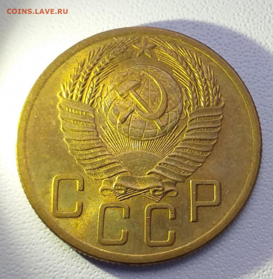 5 копеек 1953г. Хорошая до 30.01 , с 200р - 20210130_124247