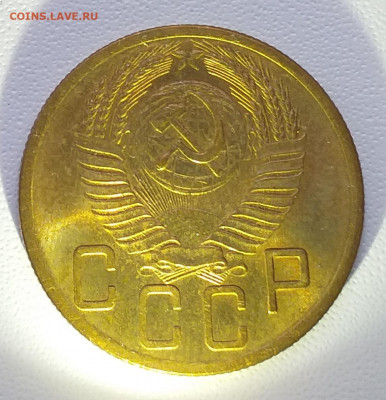 5 копеек 1953г. Хорошая до 30.01 , с 200р - 20210130_124533