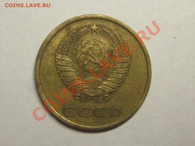 3 копейки 1978,79. ф - 177, 181 до 6.10. 21.30 мск - IMG_4478.JPG