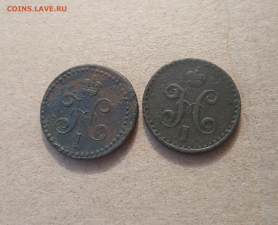 2 коп. 1840 и 1842г  . До 3.02 - IMG_20210130_211137