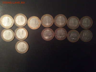 БИМ Министерства 14 штук До 06.02.2021 22-00 - IMG_20210130_215015