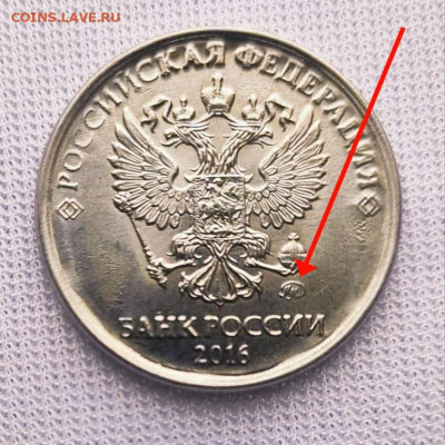 Оцените 2 рубля с крупной надписью "РОССИЙСКАЯ ФЕДЕРАЦИЯ" - photo_2021-01-30_19-55-24