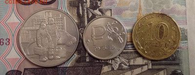 Юбилейные монеты среди ходячки - image