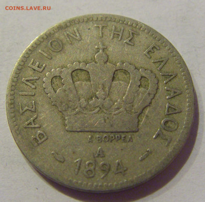 20 лепта 1894 Греция №1 05.02.2021 22:00 МСК - CIMG8234.JPG
