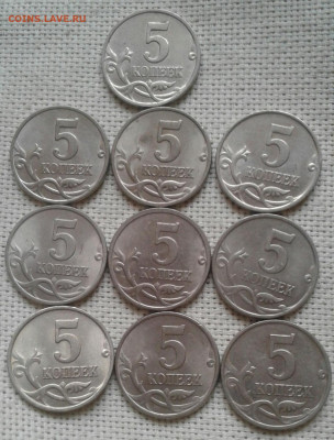 5 коп 1998 м  200 штук отборные  до 02.02.21 - 20210130_124320-1