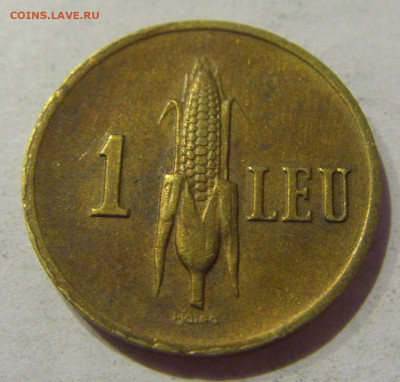 1 лей 1941 Румыния №1 05.02.2021 22:00 МСК - CIMG8314.JPG