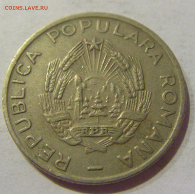 25 бани 1954 Румыния №1 05.02.2021 22:00 МСК - CIMG8324.JPG