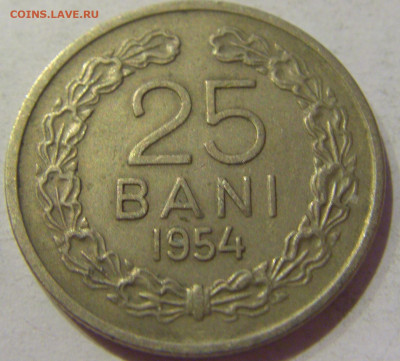 25 бани 1954 Румыния №1 05.02.2021 22:00 МСК - CIMG8322.JPG