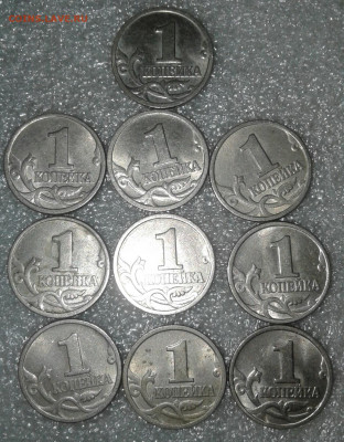 1 коп 1997 м 100 штук  до 02.02.21 - 20210130_233137-1