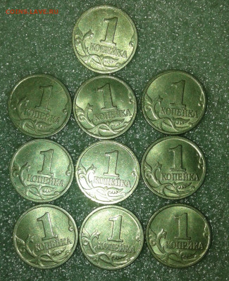 1 коп 1997 м 100 штук  до 02.02.21 - 20210130_233034-1