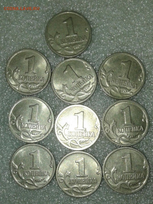 1 коп 1997 м 100 штук  до 02.02.21 - 20210130_232827-1
