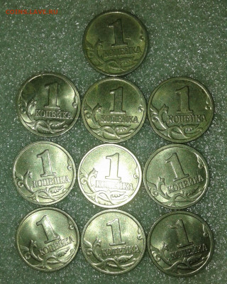 1 коп 1997 м 100 штук  до 02.02.21 - 20210130_232800-1
