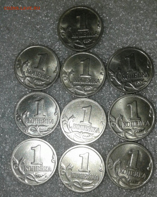 1 коп 1997 м 100 штук  до 02.02.21 - 20210130_232658-1