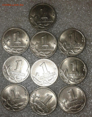 1 коп 1997 м 100 штук  до 02.02.21 - 20210130_232535-1