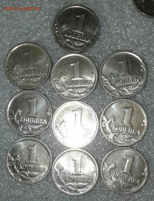1 коп 2009 м  100 штук  до 02.02.21 - 20210131_000653-1