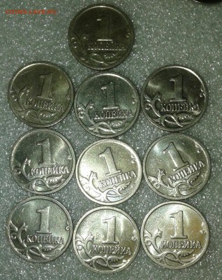 1 коп 2009 м  100 штук  до 02.02.21 - 20210131_002348-1