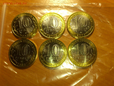 2000-2020гг.10 рублей Биметалл UNC и Буклеты (на выбор)_ФИКС - DSC_0003.JPG