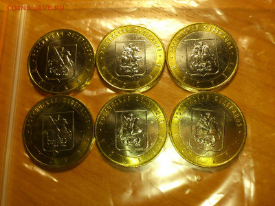 2000-2020гг.10 рублей Биметалл UNC и Буклеты (на выбор)_ФИКС - DSC_0001.JPG