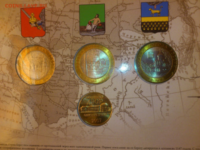 2000-2020гг.10 рублей Биметалл UNC и Буклеты (на выбор)_ФИКС - 2007-1.JPG
