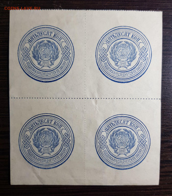 50 копеек 1923. Сцепка из 4 штук с 200 до 03.02.2021 в 22.00 - 20201214_015500
