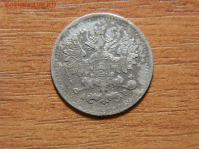 5коп 1902г - PC313273.JPG